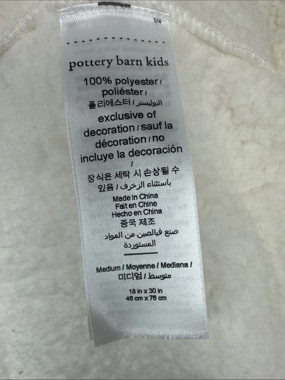 PBK Pottery Barn Kids Hooded Plush Sherpa Critter Robe Kitty Ears White Sz 4-6